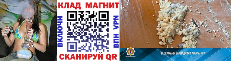 Купить закладку АМФ Меф мяу мяу Крымск