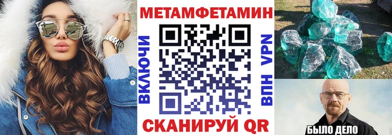 Купить где  Крымск  Амфетамин VHQ 
