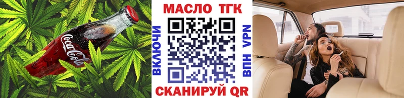 Еда ТГК марихуана  Купить закладки  Крымск 