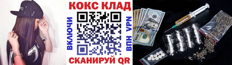 Кокаин Боливия  Купить  Крымск 