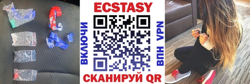 Купить  Крымск  Ecstasy 280мг 