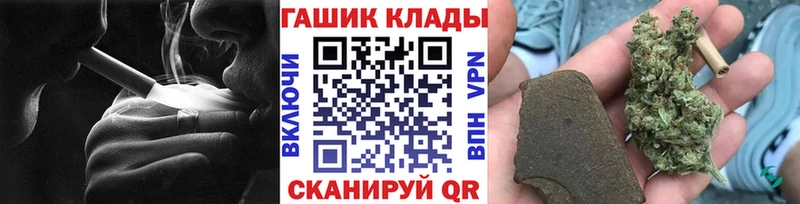 ГАШИШ VHQ  Купить  Крымск 