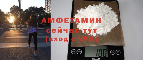 прущие крисы Кинешма