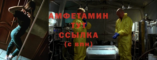 прущие крисы Кинешма