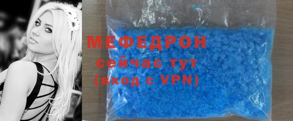 прущие крисы Кинешма