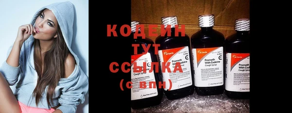 прущие крисы Кинешма