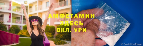 прущие крисы Кинешма