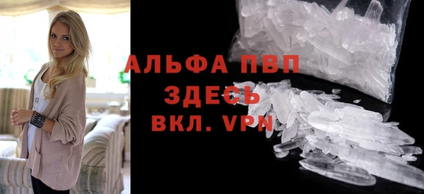 прущие крисы Кинешма
