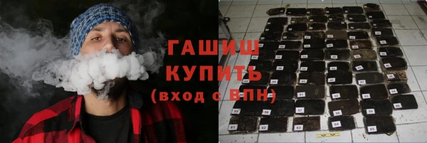 прущие крисы Кинешма