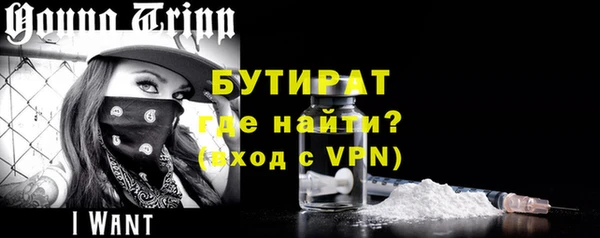 прущие крисы Кинешма