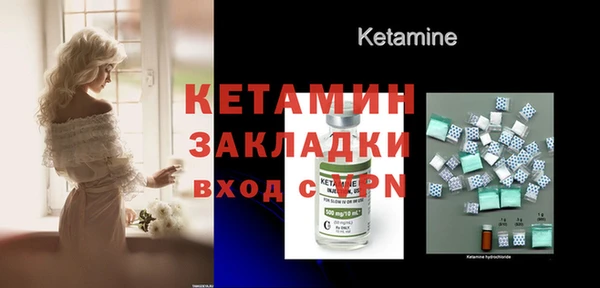 прущие крисы Кинешма
