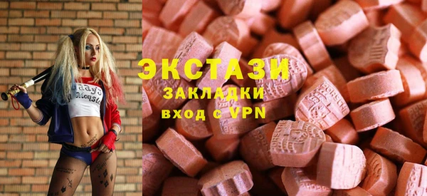прущие крисы Кинешма