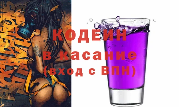 прущие крисы Кинешма