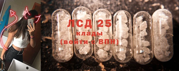 прущие крисы Кинешма