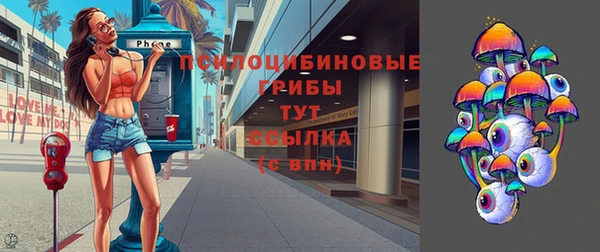 прущие крисы Кинешма