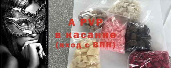 прущие крисы Кинешма