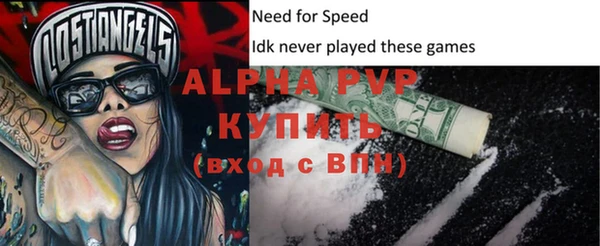 прущие крисы Киренск