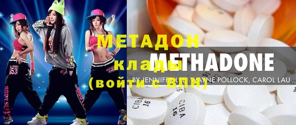 прущие крисы Кинешма