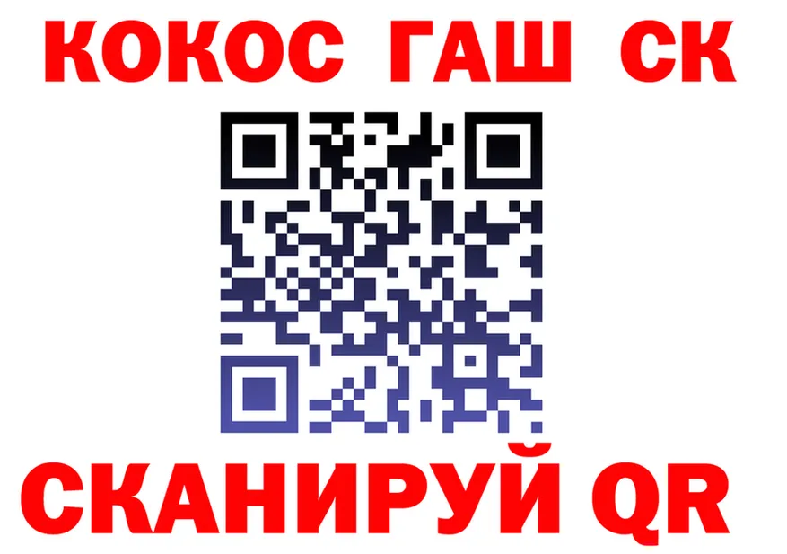 Купить наркотик  Telegram Крымск