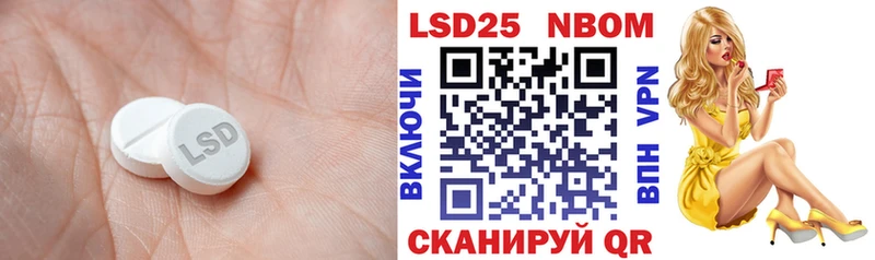 Лсд 25 экстази ecstasy  Купить где  Крымск 
