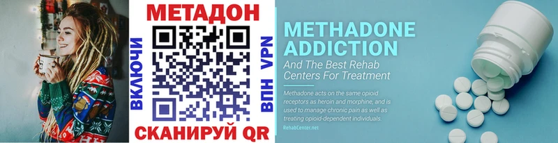 МЕТАДОН мёд  Купить  Крымск 