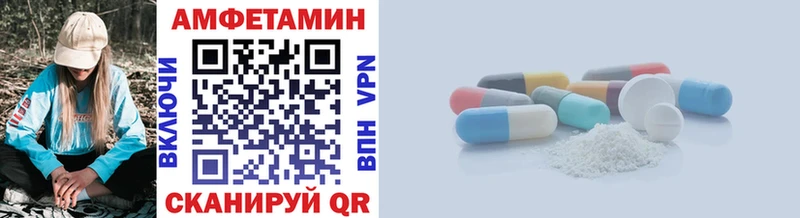 МЕТАМФЕТАМИН Декстрометамфетамин 99.9% Купить где Крымск