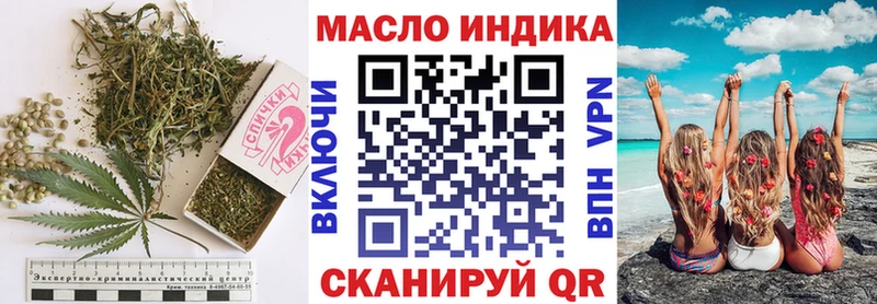 ТГК концентрат  Купить  Крымск 