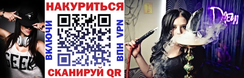 Купить где  Крымск  Канабис SATIVA & INDICA 